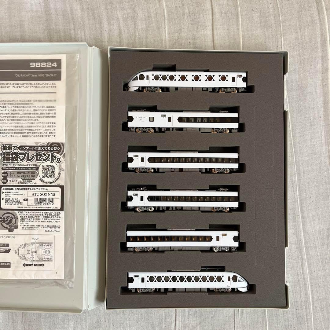 TX SPACIA X Nゲージ 6両編成セット 98824 Nゲージ TOMIX 103系 国鉄阪和